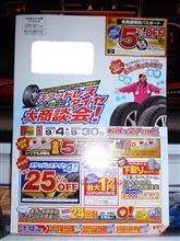 JMSよりメール便が届きました。。 JMSよりメール便が届きました。。