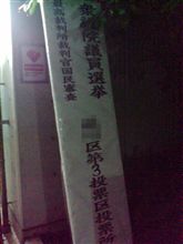 滑り込み