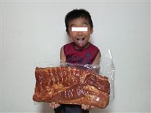 こんなにデッカイ・・・　むふふ♪