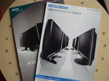 見栄え・・・露出の勉強？？