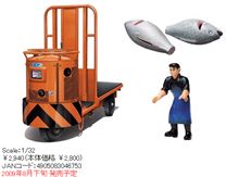 アオシマ文化教材