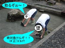 怖いって！！！　((((；ﾟДﾟ)))ｶﾞｸｶﾞｸﾌﾞﾙﾌﾞﾙ