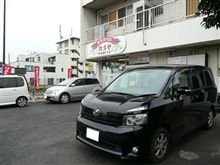 【手芸用品店】に・・・。 