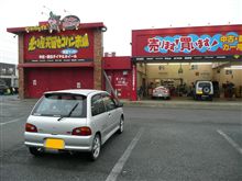 【セコハン市場高崎店】に・・・。
