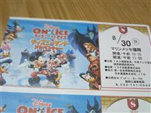 Disney on ICE にいってきました