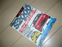 ハイパーレブ　Ｎｏ．６
