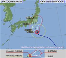 今日は強風、明日は直撃？