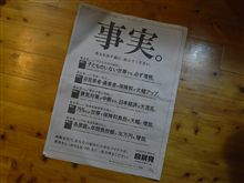 政権交代