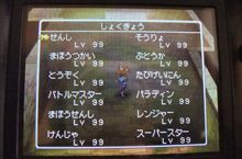 とりあえず、やれるところまでやったが・・・