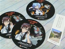 ロッテリア、『ヱヴァンゲリヲン新劇場版:破』オリジナルプレミアムコースター残り僅かの巻。