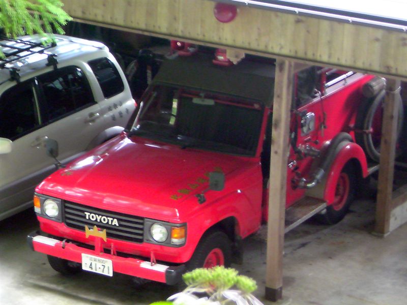 ランクルの消防車 Nonchan1967のブログ やっぱり車は楽しいなあ みんカラ