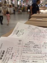 夏休みの工作(爆) 夏休みの工作(爆)