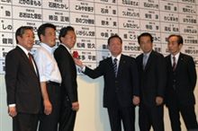 さあ政権交代ｗ(￣△￣;)ｗおおっ!