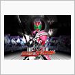 仮面ライダー ディケイド
