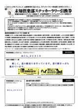 隠密現れる! 隠密現れる!
