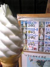 むらかみ牧場その2 むらかみ牧場その2