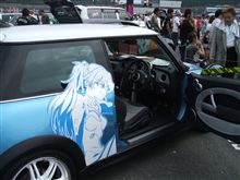 インターショーでの風景