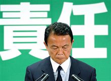 ある程度予想してたとは言え。