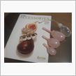 カタログからのメッセージ