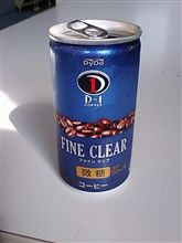 やはりコーヒーは効きます やはりコーヒーは効きます