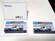 サプライズカードとか