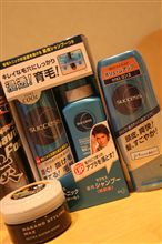 今日からのこれでメンテします(^^)
