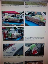 佐野さんへ とわざわざ書くほどのものではありませんが・・・ 佐野さんへ とわざわざ書くほどのものではありませんが・・・