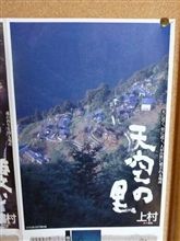 夏のうちに一度行きたかったとこ