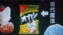 よくわカール現代魔法