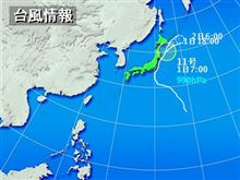 もう９月だねおはよ～♪