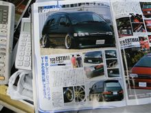 こだわりのＴＣＲ・・・