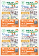 今まで家で仕事を・・・( ; ﾟДﾟ)