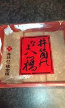 昼下がりの(｀∀&#180;)ｳｹｹｹ