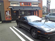 吉野家～♪