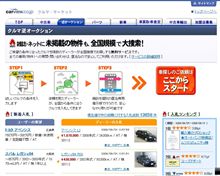 みなさん知ってました？