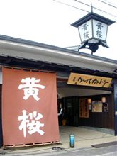 とりあえず私はごはんを食べるよ