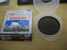 マルミ　DHG サーキュラーP.L.D