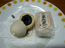 ごまたまご