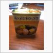 明日はエビぎうです