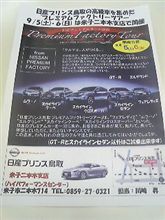 コンコン♪ 入ってる？(・ω・；）