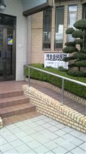 エントリー 