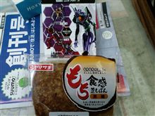 ｸｶﾞﾂ(｀･ω･&#180;)