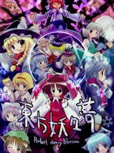 第９回　山梨痛車オフの予定・・・