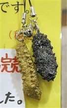 ストラップ・・