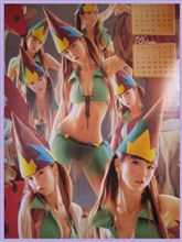 今月はもうちょい・・・ 今月はもうちょい・・・