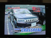 ドリームカー倶楽部放映＆名古屋オフ会