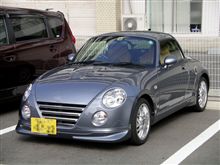 「竜之介、色気づく」の巻
