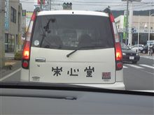 手抜き過ぎ・・・