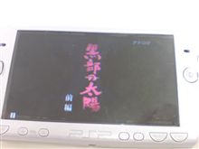 PSPに変換