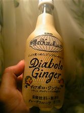 なんかビミョ～な･･･